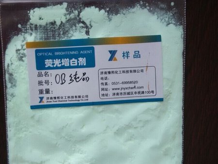 济荧光增白剂OB专业生产，豫熙化工众人都选择，您