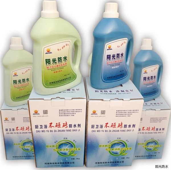 西安卫生间补漏不砸砖陕西安卫生间漏水不砸砖修复