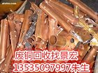 广州可信赖的废品回收哪家好|广州黄埔废品回收