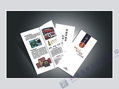 画册印刷哪家好，武汉画册设计
