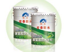 宏泰公司品牌双组份聚氨防水涂料供应商：烟台防水