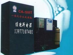 广西医疗污水处理设备——专业的CA-100T污水