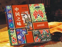 广西鲜花饼礼盒包装专业厂家 百色鲜花饼礼盒