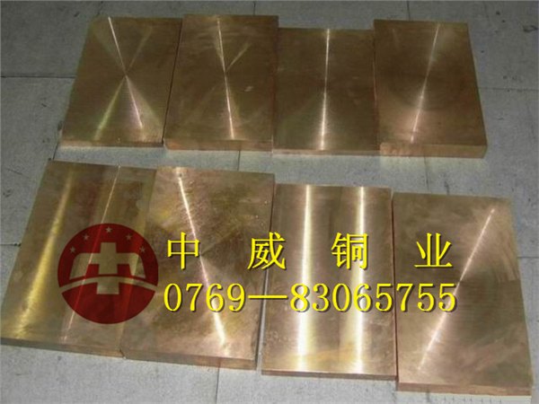 c17500铍铜棒