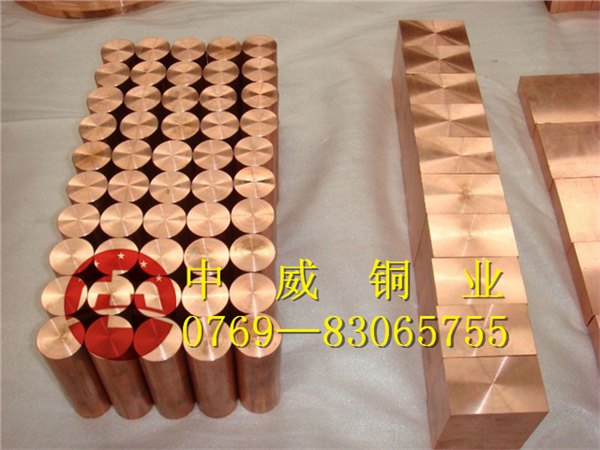 c17500大直径铍铜棒