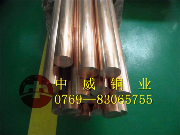 c17500铍铜棒材质证明