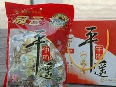 晋城声誉好的冠云平遥牛肉供应商——山西晋城市富利