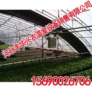 温室育苗喷灌机|河北丰华兴农