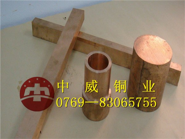 C17200、C17000、C17300、C17510铍管