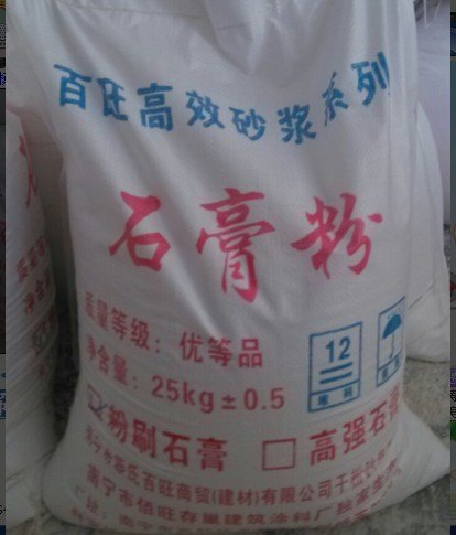 高性价粉刷石膏尽在南宁蔡氏百旺贸易
