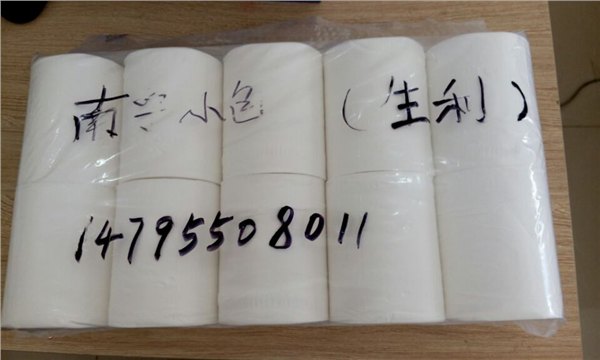 广西南宁欧拉卷筒纸