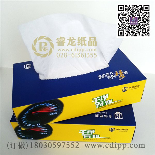 石化加油站宣传礼品抽纸巾，免费设计~180305