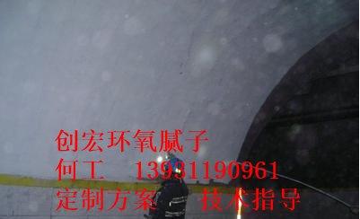 地面修补腻子供应 价位合理的高强度环氧腻子【讯息