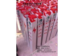 安全标志牌作用