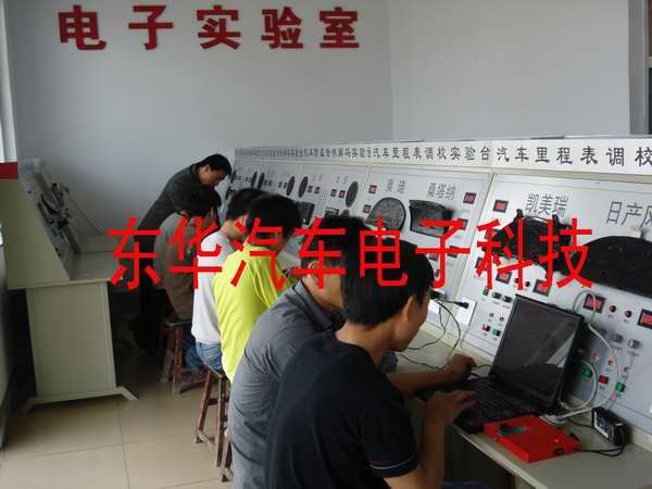 武安汽车遥控钥匙培训%桂林汽车遥控钥匙培训