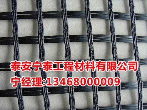 泰安宁泰厂家直销【聚经编涤纶土工格栅】