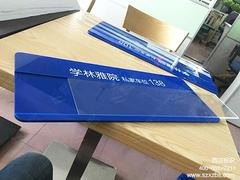 车库标识哪里有 一流的车库标识系统
