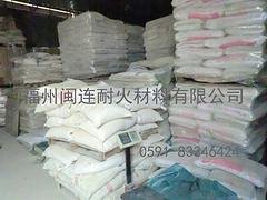 低价供应高铝浇注料|哪里有卖划算的高铝浇注料