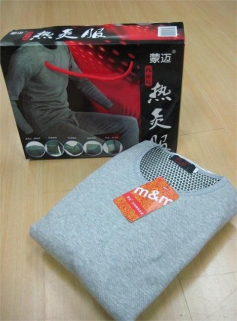 天津哪里的天津蒙迈热灸服价格便宜？
