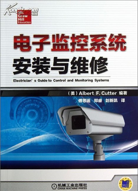 长春上海普陀区监控维修---上海海栌门控科技价格更低