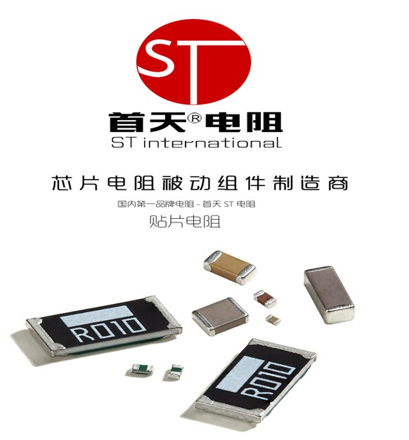 原装现货首天电阻6R49
