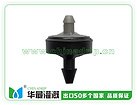 厦门高性价PCT0304管上式自清洗压力补偿滴头