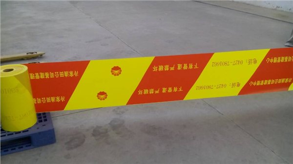 中石油专用管道警示带  电力专用警示带  