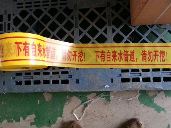 哈密排水管道警示带  新疆可探测自来水排污警示带