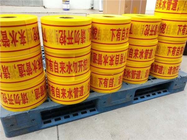 警示带 管道警示带 地埋警示带 烟台警示带厂家