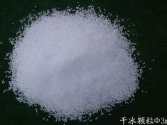兴瑞经贸提供烟台范围内价位合理的干冰|芝罘干冰批