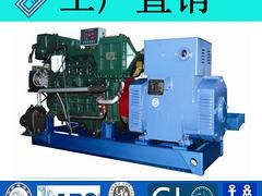 供应泰州地区直销50KW玉柴船用发电机组 船用发