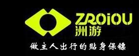 洲游ZROIOU讲述户外骑行服的作用|户外运动冲锋衣品牌