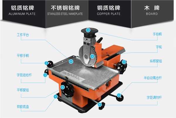 盐城铝牌标记机价格