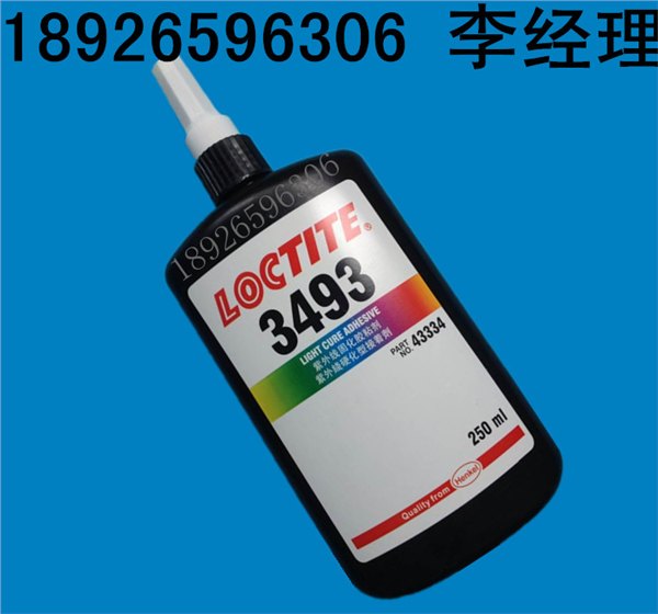 宿州乐泰3493胶水 粘金属玻璃UV胶 LED 