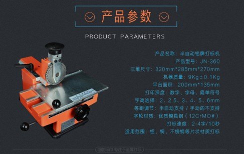 江门手动标牌刻码机哪里有卖