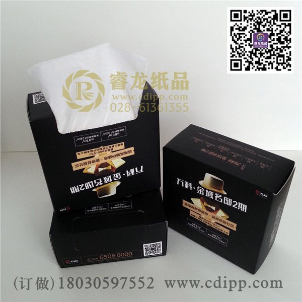 万科金域名邸礼品盒装抽纸特供1803059755