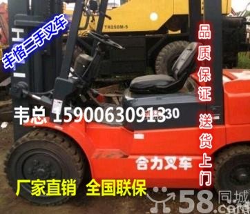 二手合力叉车二手丰田叉车二手叉车