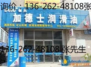jinhu金华市加德士抗磨液压油总经销