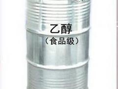 广州畅销产品供应-食用乙醇 潮州食用乙醇批发价格