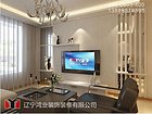 沈阳阁楼装修——口碑好的沈阳家庭装修就在辽宁鸿业