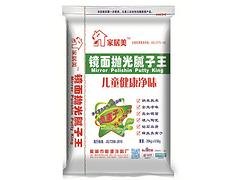 家居美生态环保腻子粉精品型品牌_专业的家居美腻子