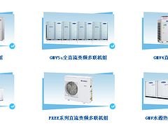 玉溪格力空调|买昆明格力中央空调就来江华科技公司