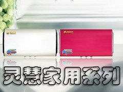 环保节能价格如何：价格划算的新时代壁挂式空气能热