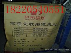 咸阳支座灌浆料——信誉好的桥梁支座灌浆料供应商，