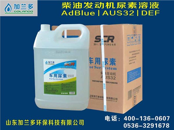 车用尿素好处 山东车用尿素 车用尿素批发 车用尿