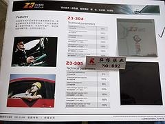 宁德防辐射汽车膜|怎么批发防辐射汽车膜