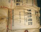 有实力的热塑性橡胶厂家倾情推荐，SIS材料供应