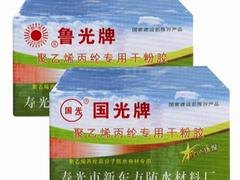 新东方防水材料厂信誉好的丙纶干粉胶销售商|丙纶干