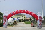 福建气模拱门