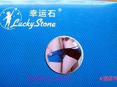 2OEM定制内衣提供商广受好评 内蒙古OEM内衣